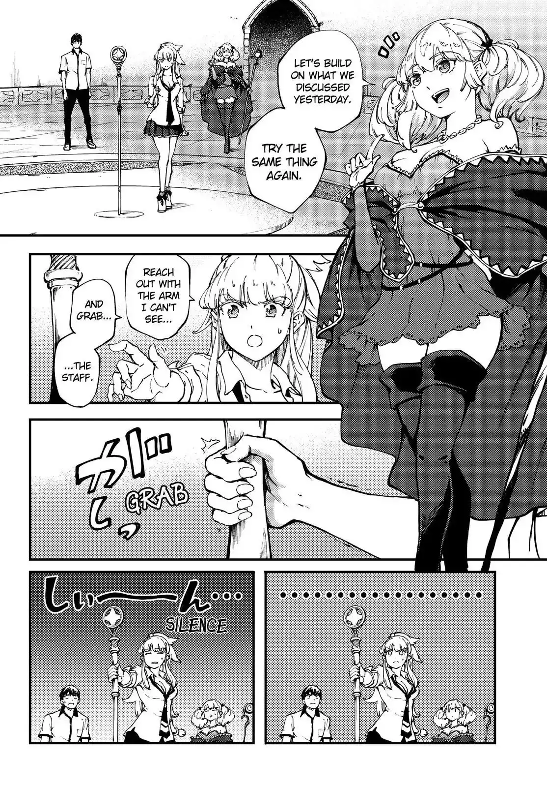 Kekkon Yubiwa Monogatari Chapter 33 3